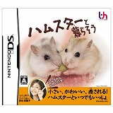 �n���X�^�[�ƕ�炻��