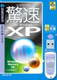 ���� for Windows XP USB�������� (101280)