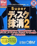 Super �f�B�X�N���� 2 �L�����y�[����