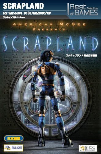 Scrapland 日本語版(Best Selection of GAMES)