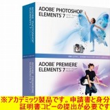 �A�h�r Adobe Photoshop Elements 7 & Adobe Premiere Elements 7 ���{�� �A�J�f�~�b�N��