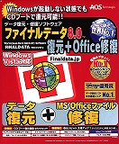 �t�@�C�i���f�[�^8.0 ����+Office�C��