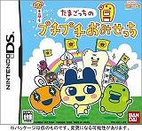 たまごっちのプチプチおみせっち