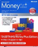 Money Plus Edition ���Еt��