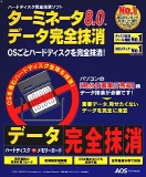 �^�[�~�l�[�^8.0 �f�[�^���S����