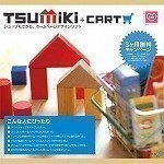 TSUMiKi+CART �V���b�s���O�J�[�g�t�� for WINDOWS
