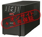 Smart-UPS 1000 SUA1000JBOS4