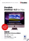 Parallels Desktop 4.0 for Mac