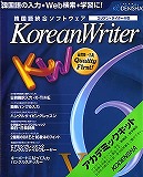 KoreanWriterV6 (AC)