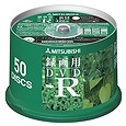 VHR12HSP50 (DVD-R 8倍速 50枚組)
