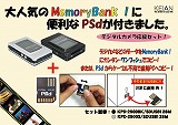 KPD-2500S/SDUSB128M