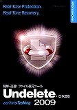 Undelete 2009 日本語版 Professional