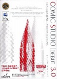 ComicStudio Debut Ver.3.0 Mac��