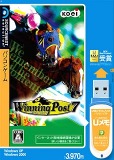Winning Post 7 USB��������