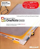 Office OneNote 2003 ���{��� (AC)