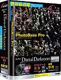 ArcSoft DigitalDarkroom �摜�Ǘ��p�b�N