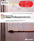 Office Visio Professional 2003 日本語版 (AC)