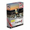 ぼくは航空管制官3 大阪パラレルコンタクト 10周年プレミアBOX