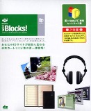 ID ShiftBOX vol.1 Blocks!