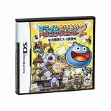 スライムもりもりドラゴンクエスト2 大戦車としっぽ団