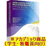 Creative Suite 3 Production Premium ���{��� (MAC) (AC)