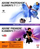 Adobe Photoshop Elements 7 & Adobe Premiere Elements 7 ���{�� �抷���E�A�b�v�O���[�h��