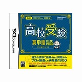 ���Z�� �p�P��Q�b�g�X���[1900 �G�C�^���U�����CDS