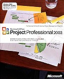 Office Project Professional 2003 日本語版