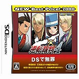 逆転裁判4 NEW Best Price! 2000