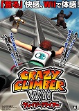 CRAZY CLIMBER Wii