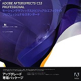 After Effects CS3 Professional 日本語 Mac版 アップグレード AE PRO OR STD