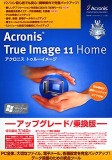 Acronis True Image 11 Home アップグレード/乗換版