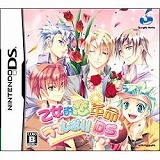 乙女的恋革命★ラブレボ!! DS