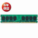 ET533-256MX2 (DDR2 PC2-4200 256MB 2枚組)