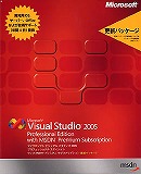 Visual Studio 2005 Professional Edition with MSDN Premium Subscription (更新)