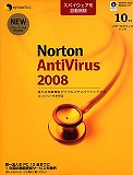 Norton AntiVirus 2008 10���[�U�[ �X���[���I�t�B�X�p�b�N
