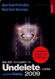 Undelete 2009 日本語版 Server アップグレード
