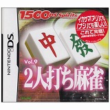 1500 DS spirits Vol.9 2�l�ł�����