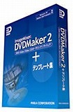 ImageMixer DVDMaker2+�e���v���[�g�W