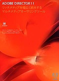 Adobe Director 11 ���{�� �A�J�f�~�b�N��
