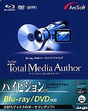 ArcSoft TotalMediaAuthor