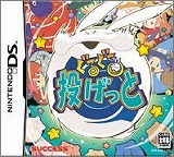ぐるぐる投げっと
