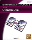 PowerX StandbyDisk4