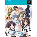 想い出にかわる君 〜メモリーズオフ〜 限定版(PSP)