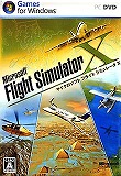 マイクロソフト フライト シミュレータ X