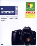 ID ShiftBOX vol.2 ProPhoto!