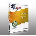 桐9-2009 アップグレード版