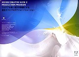 Creative Suite 3 Production Premium ���{��� (MAC)