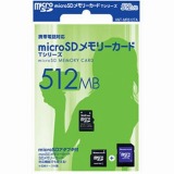 HNT-MR512TA (512MB)