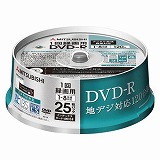 VHR12DP25H3 (DVD-R 8倍速 25枚組)